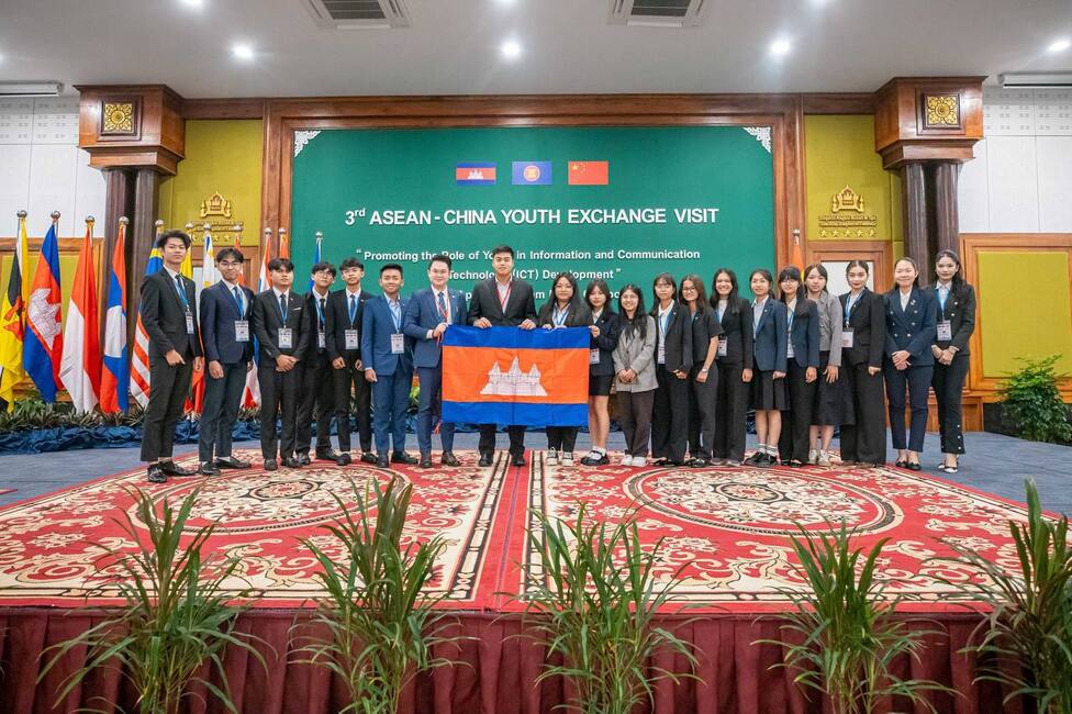 ASEAN-China Youth Exchange